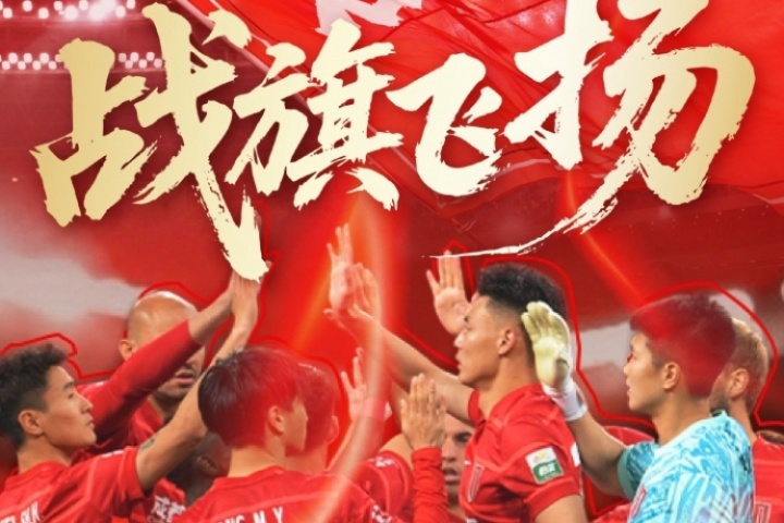 yl23455永利官网-蓉城vs国安首发：4外援PK！德尔加多先发，王子铭、塞鸟出战